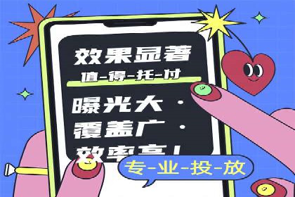 百度竞价推广如何助力中小企业实现营销突破